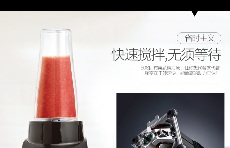 vitamix/維他密斯