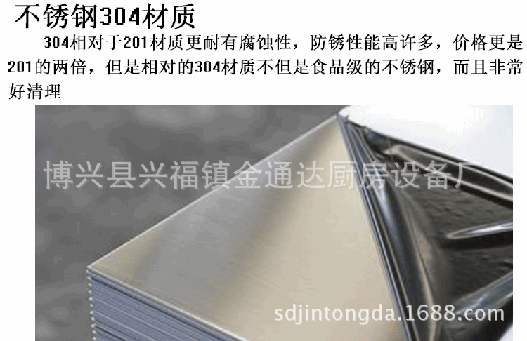 金通達廠家直銷全自動超聲波洗碗機商用洗菜機酒店食堂專用可定制