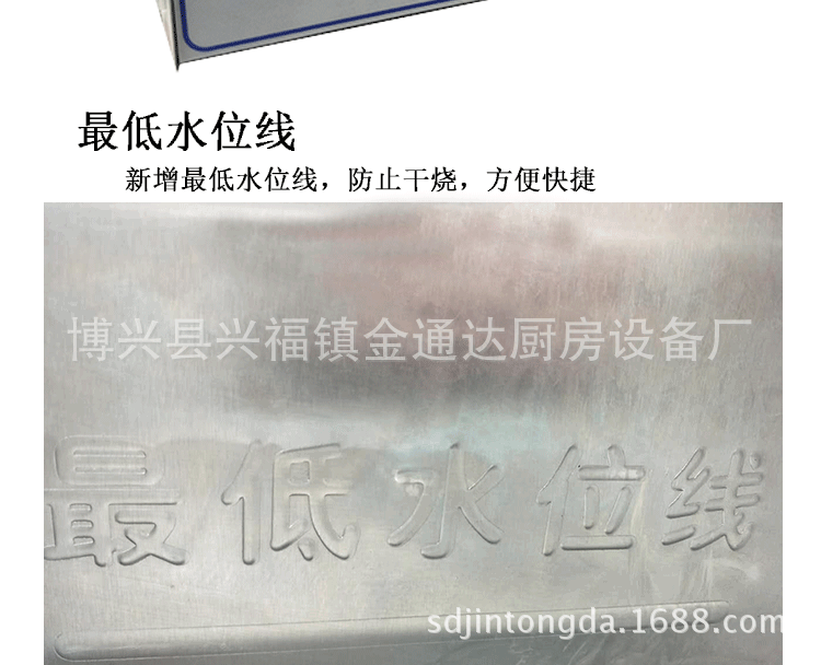 金通達廠家直銷全自動超聲波洗碗機商用洗菜機酒店食堂專用可定制