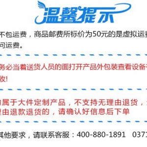 食堂商用超聲波洗碗機(jī)洗盤(pán)刷碗機(jī)酒店飯店餐廳餐館快餐店廠家直銷(xiāo)