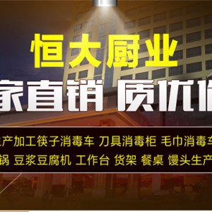 專業(yè)供應(yīng) 立式雙門刀具消毒柜 商用紫外線消毒柜 酒店餐具消毒柜