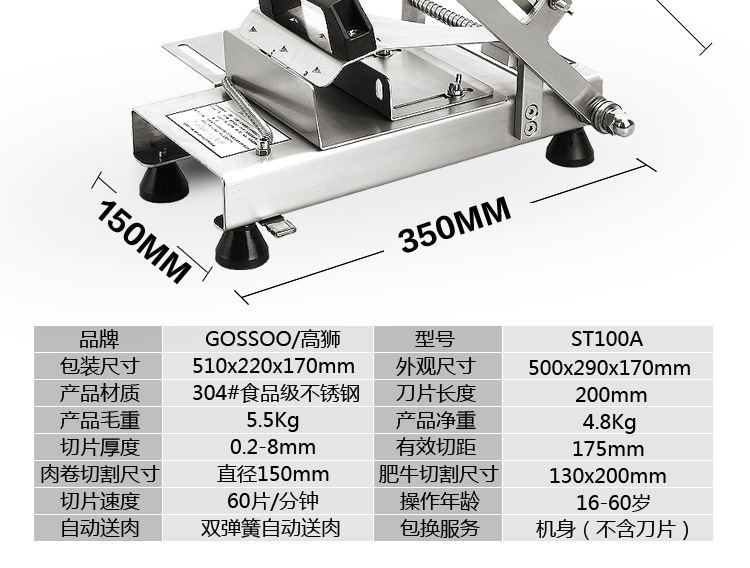 高獅不銹鋼手動羊肉切片機(jī)家用切肉機(jī) 凍肉羊肉商用肥牛刨肉機(jī)