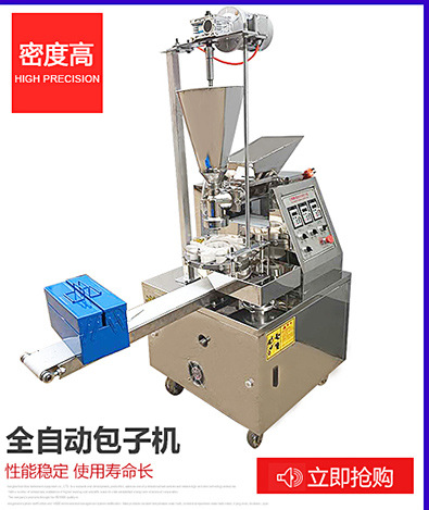 廠家直銷剁骨機(jī)|DG-280型切骨機(jī)|鋸骨機(jī)|商用切骨機(jī)|切骨機(jī)廠家