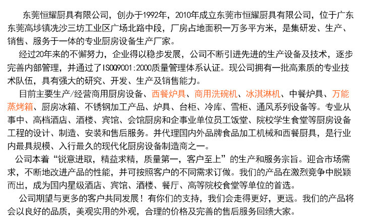 恒聯(lián)JG400A鋸骨機(jī) 商用鋸骨機(jī) 全自動大型切骨機(jī) 肉制品加工設(shè)備