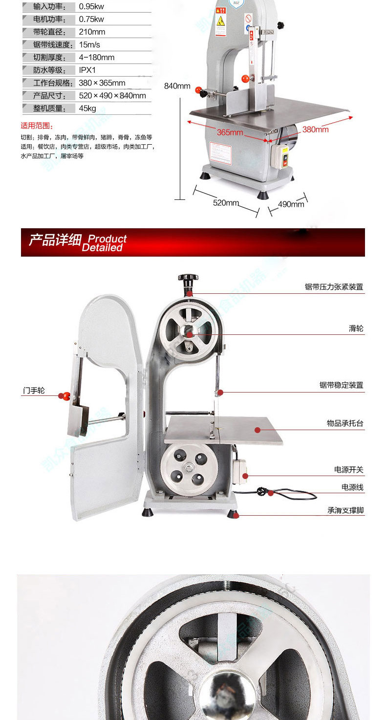 睿美 全自動(dòng)商用 凍排骨冷凍豬頭骨切片機(jī) 不銹鋼凍品鋸骨機(jī)