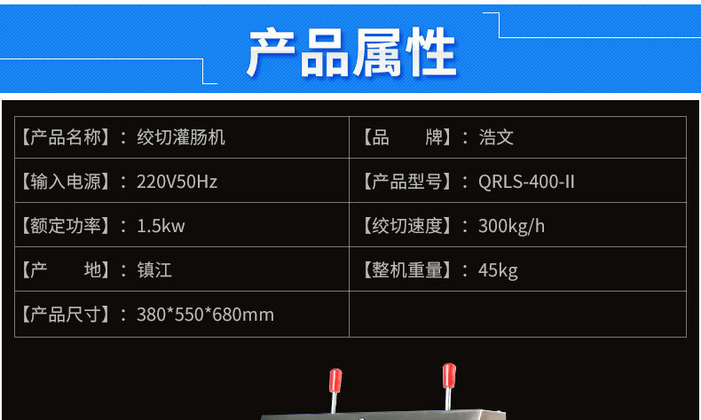 絞切灌腸一體機 多功能商用絞肉機大型立式電動切肉機 廠家直銷