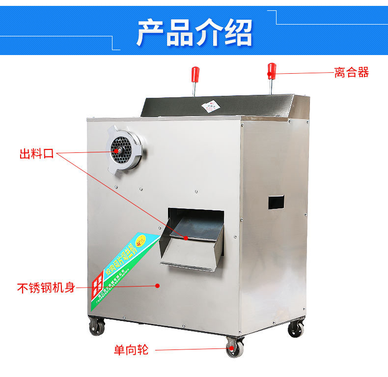 絞切灌腸一體機 多功能商用絞肉機大型立式電動切肉機 廠家直銷