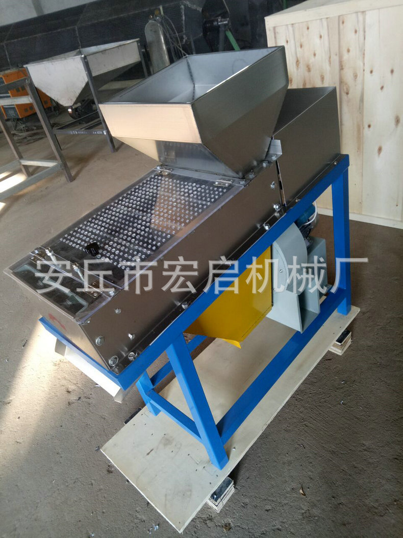 HPP-200花生脫皮機 (5)