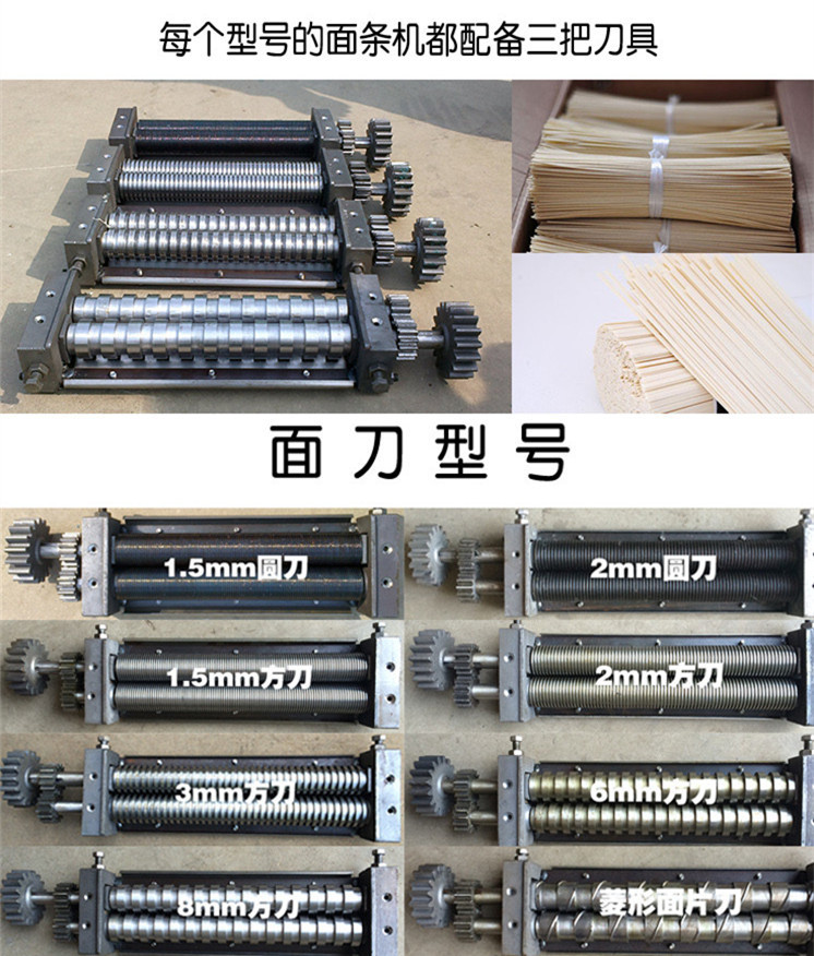 熱銷大型面條機(jī) 全自動一次成型掛面機(jī) 商用掛面桿自動上架