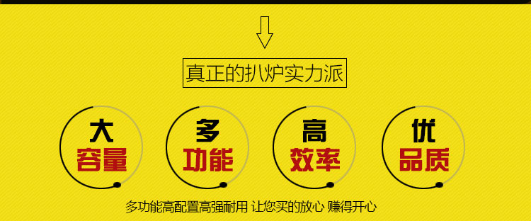 電扒爐手抓餅機(jī)器鐵板燒商用烤冷面煎鍋818電扒爐鐵板魷魚設(shè)備