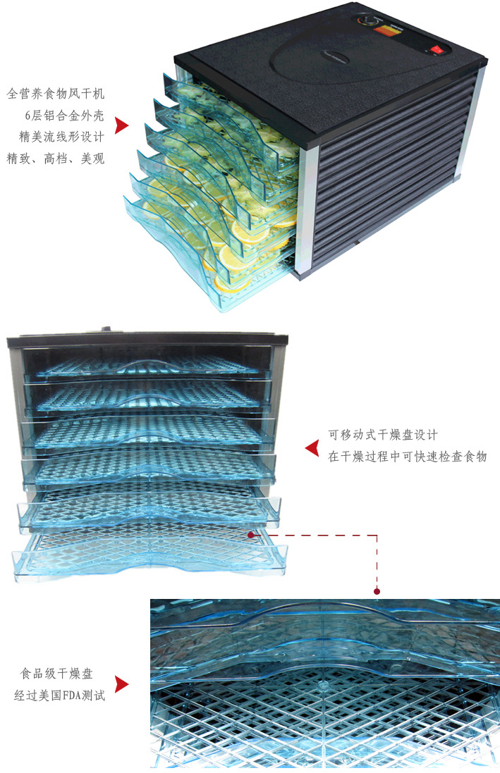 食物風(fēng)干機(jī)烘干機(jī)食品干果機(jī) 蔬菜寵物藥材水果烘干機(jī) 商用大容量