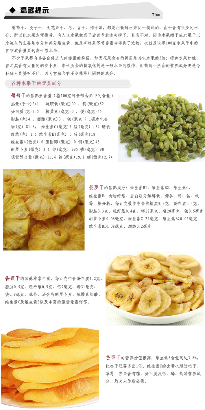 食物風(fēng)干機(jī)烘干機(jī)食品干果機(jī) 蔬菜寵物藥材水果烘干機(jī) 商用大容量