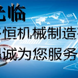 廠家直銷 全自動多功能烙餅機 液壓商用大型烤餅機煎餅機油餅機