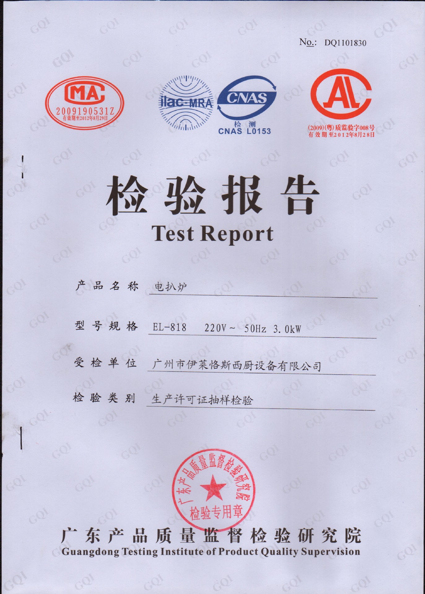 陂薩爐專業商用披薩烤箱 恒星單層電披薩爐 比薩烤箱一層披薩爐