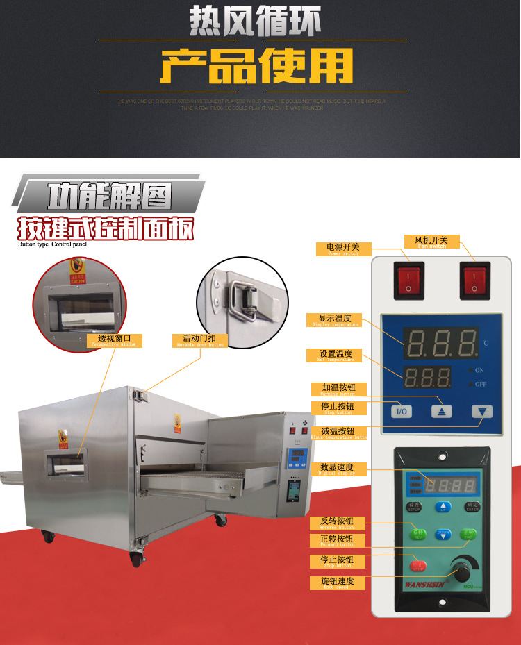 圣納廠直銷MEP-18H 電熱風循環比薩爐披薩烤箱大烤箱 商用電烤爐