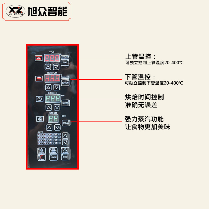 旭眾智能大型面包烤爐3層6盤商用烤箱燃氣烤箱蛋糕披薩蛋撻烘爐