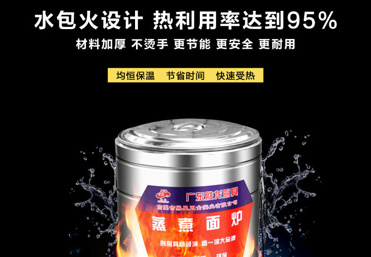 廚房設(shè)備蒸煮面爐商用大容量 燃?xì)饷安送?麻辣燙不銹鋼保溫天然氣