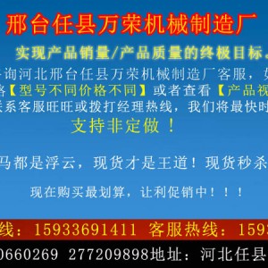 廠(chǎng)家供應(yīng)仿手工圓形饅頭機(jī) 饅頭整形機(jī) 全自動(dòng)商用饅頭機(jī)