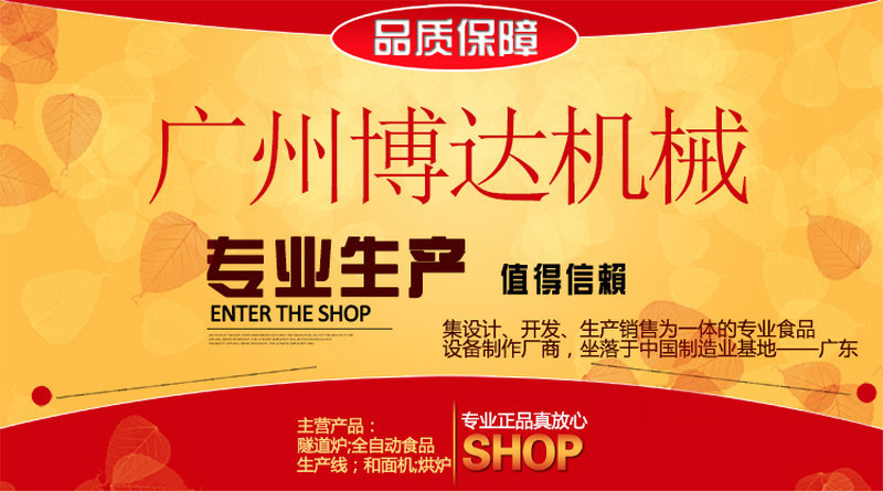 生產(chǎn)制造商用起酥機(jī) BDQ-450桌上式起酥機(jī) 節(jié)能起酥機(jī)系列