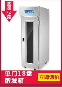 生產制造商用起酥機 BDQ-450桌上式起酥機 節能起酥機系列