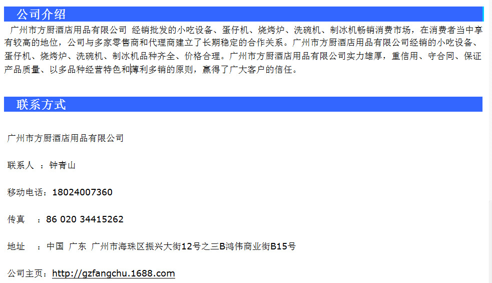 杰億電熱雙缸炸爐 FY-13L-2商用煎炸鍋炸雞小吃設備廠家直銷