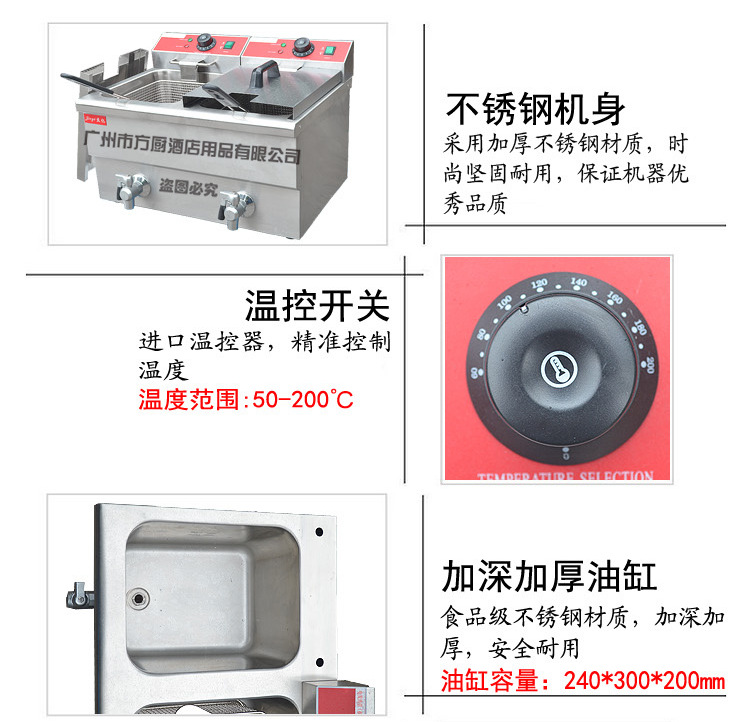 杰億雙缸雙篩電炸爐 FY-12L-2商用煎炸鍋油炸爐炸雞炸薯條小吃機