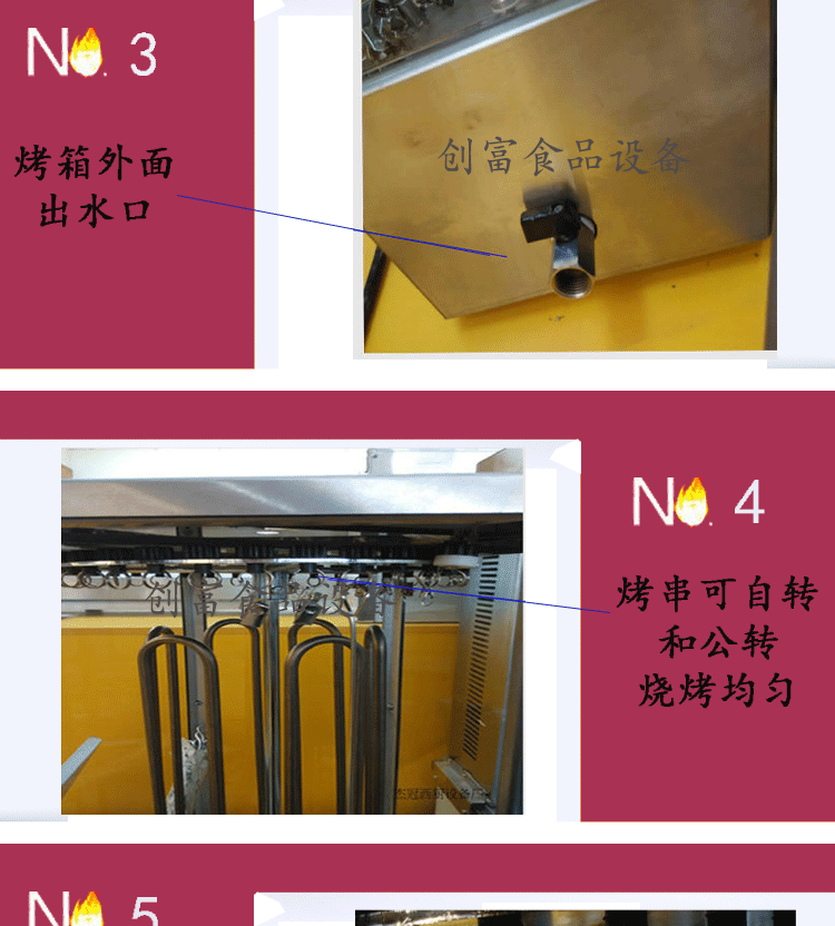 烤玉米機商用雙層烤玉米機旋轉(zhuǎn)烤玉米制作機配方烤玉米爐