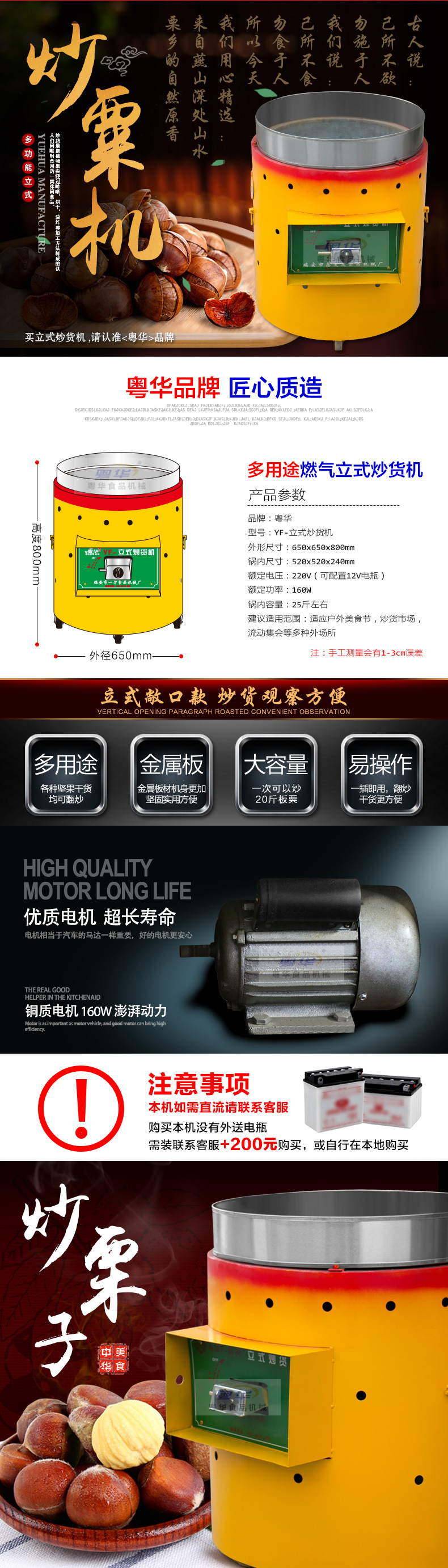 燃?xì)饬⑹匠窗謇鯔C(jī)商用炒干貨機(jī)沙糖炒栗子機(jī)圓桶立式炒貨機(jī)器正品