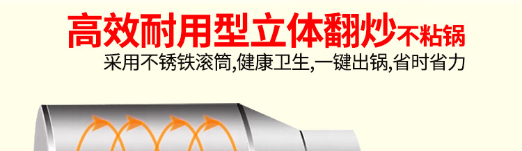 睿美燃氣炒貨機炒板栗機商用炒瓜子花生機器糖炒栗子機特價促包郵