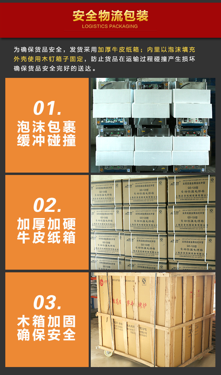 廠家直銷烤腸機熱狗機商用7管自動多功能臺式烤香腸機一件代發