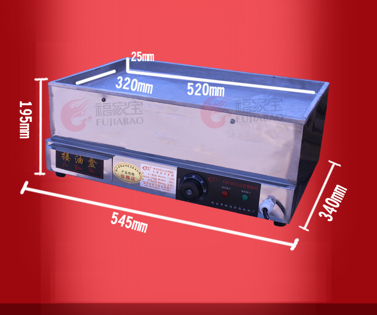 福家寶商用YM-65型電加熱恒溫帶木屋玻璃火山石烤腸機(jī)臺(tái)灣熱狗機(jī)