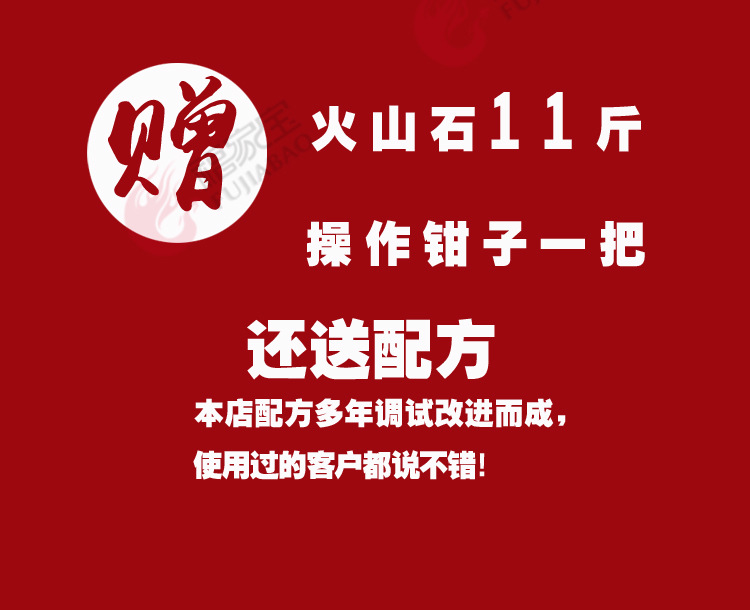 福家寶商用YM-65型電加熱恒溫帶木屋玻璃火山石烤腸機(jī)臺(tái)灣熱狗機(jī)