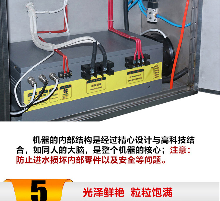 格琳斯爆米花機 大型商用電磁爐球形爆米花機全自動爆米花機廠家