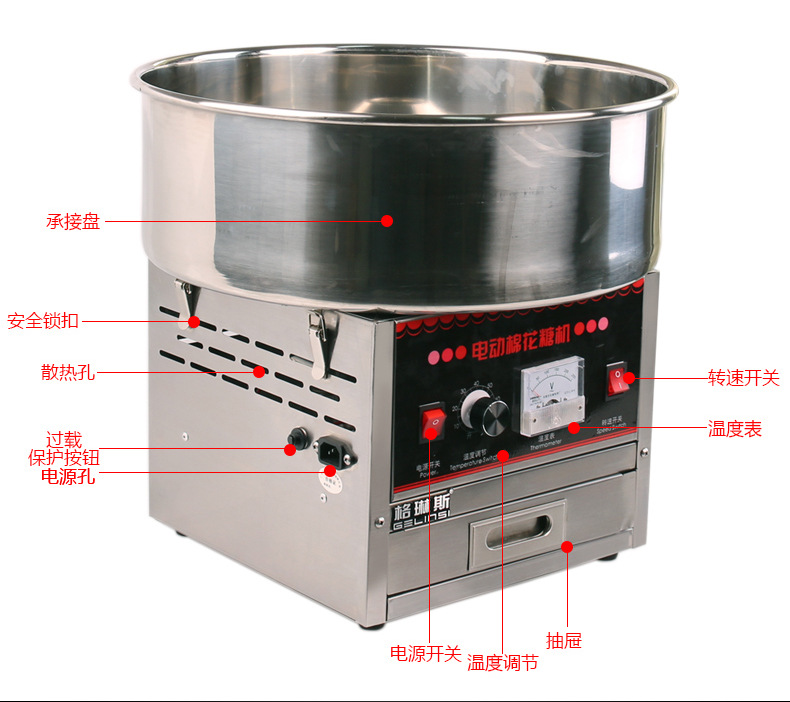 電動(dòng)棉花糖機(jī)商用全自動(dòng)花式拉絲電熱棉花糖機(jī)彩色果味棉花糖機(jī)器