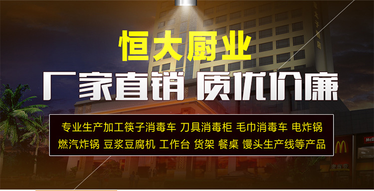 專業(yè)訂制 商用五谷雜糧營養(yǎng)豆奶機(jī) 新型專業(yè)內(nèi)脂豆腐機(jī)