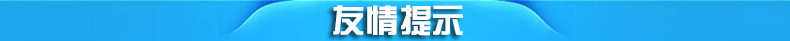 商用六孔漢堡機 FY-HB06 六孔電漢堡機