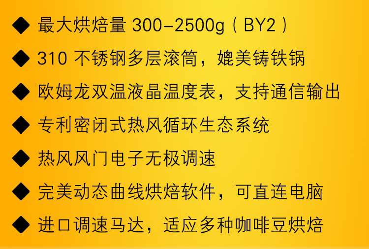 2KG商用小型咖啡豆烘焙機 咖啡烘焙設(shè)備 電加熱/燃?xì)饧訜峥蛇x