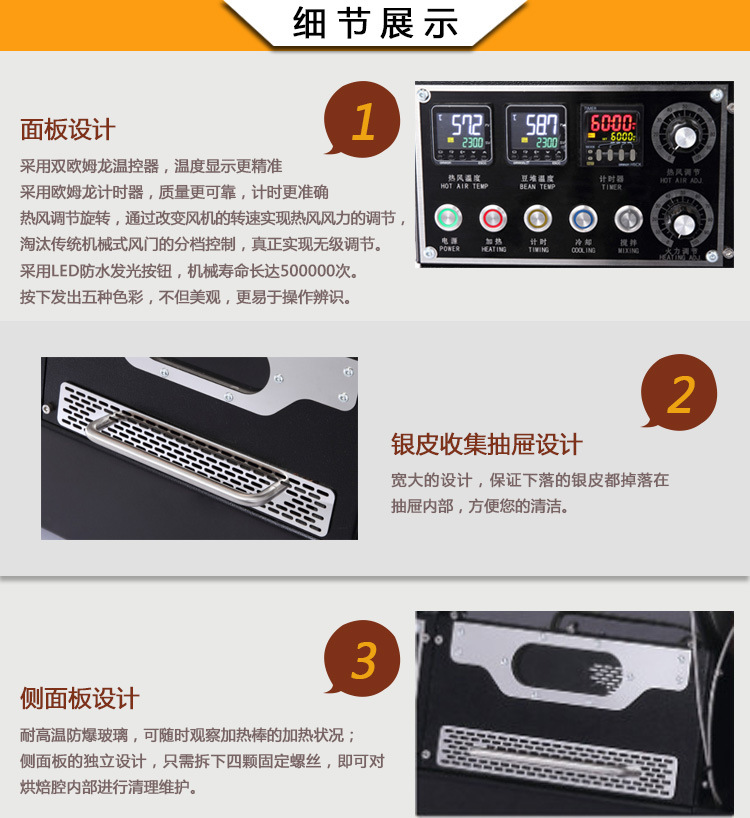 2KG商用小型咖啡豆烘焙機 咖啡烘焙設(shè)備 電加熱/燃?xì)饧訜峥蛇x