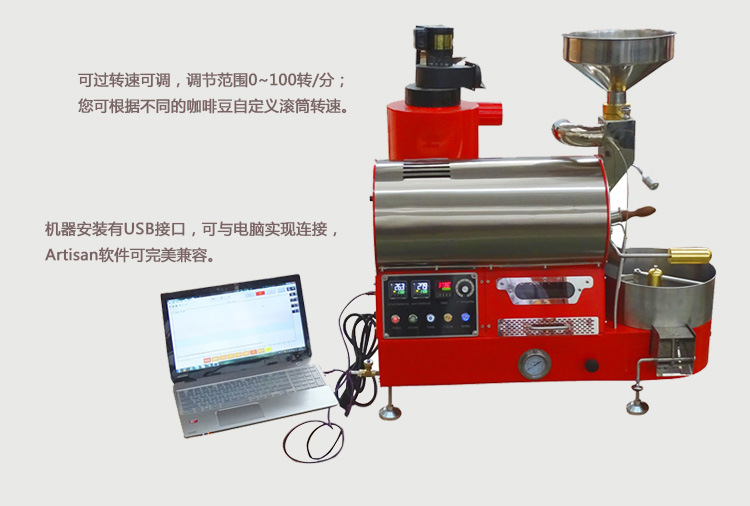 2KG商用小型咖啡豆烘焙機 咖啡烘焙設(shè)備 電加熱/燃?xì)饧訜峥蛇x