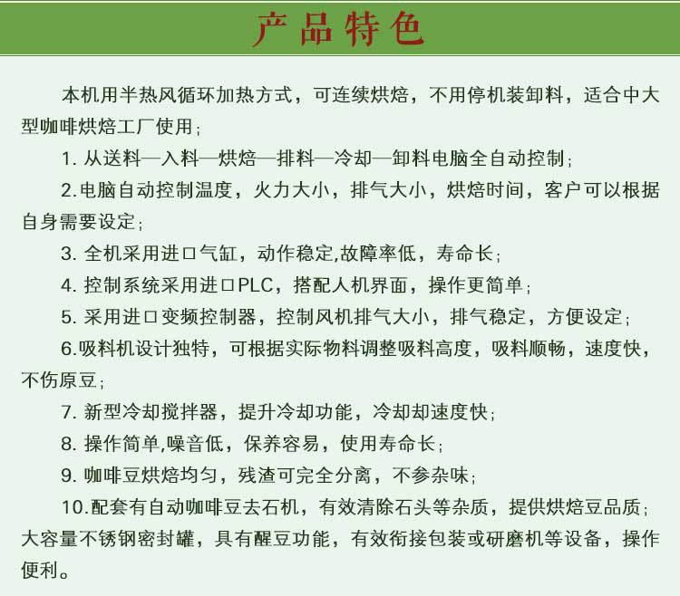 工廠直銷60公斤商用燃氣咖啡烘焙機 大型咖啡豆莊園烘焙機