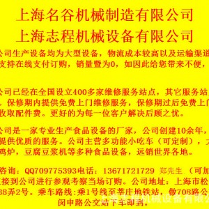 廠家直銷64盤全不銹鋼發酵箱 大型發酵箱 面包發酵箱 商用發酵箱