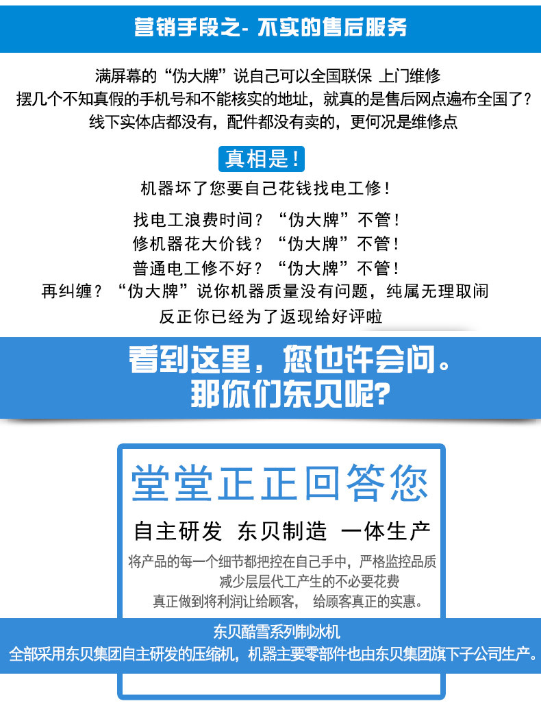 制冰機東貝IKX128制冰機商用奶茶店小型制冰機商用冰塊機方冰智能