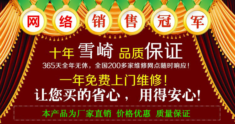 雪崎40公斤制冰機 商用全自動方冰機 奶茶店制冰 制冰機生產(chǎn)廠家