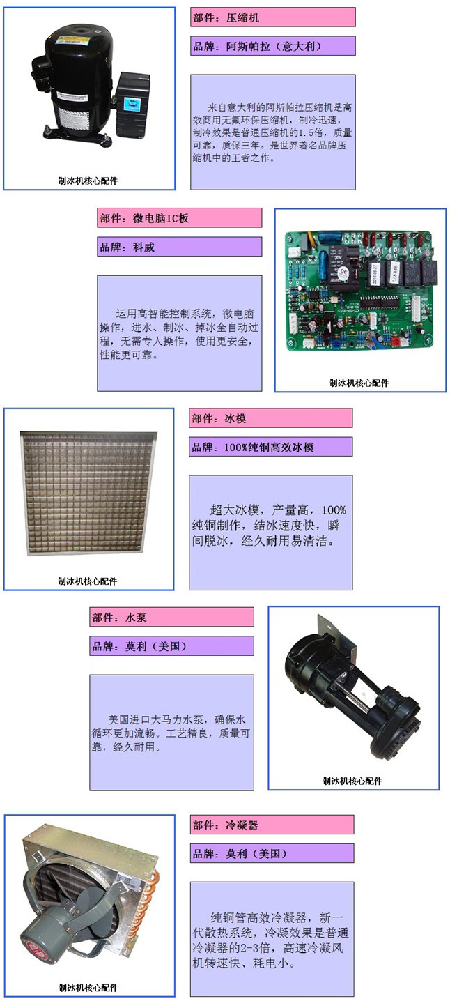 雪崎40公斤制冰機 商用全自動方冰機 奶茶店制冰 制冰機生產(chǎn)廠家