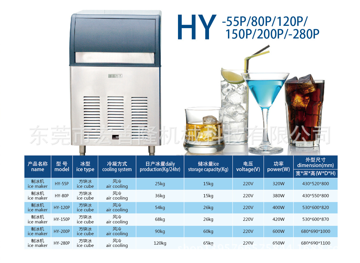 小型商用制冰機(jī) 制冰機(jī)廠家 奶茶店制冰機(jī) 日產(chǎn)25kg 工廠直銷