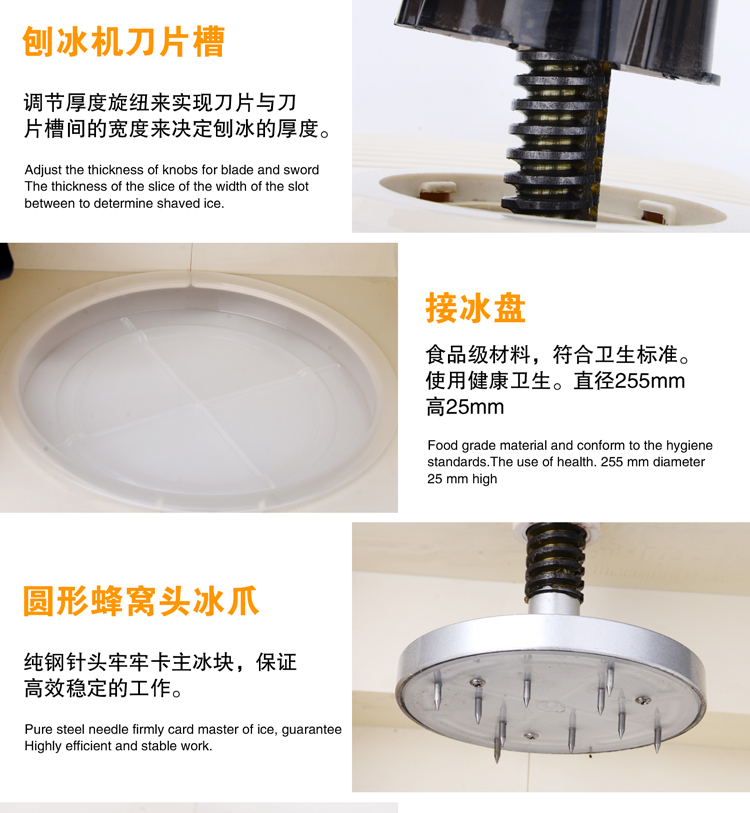 雪花冰機刨冰機商用綿綿冰機碎冰機冰沙機臺灣YUKUN/110伏60hz