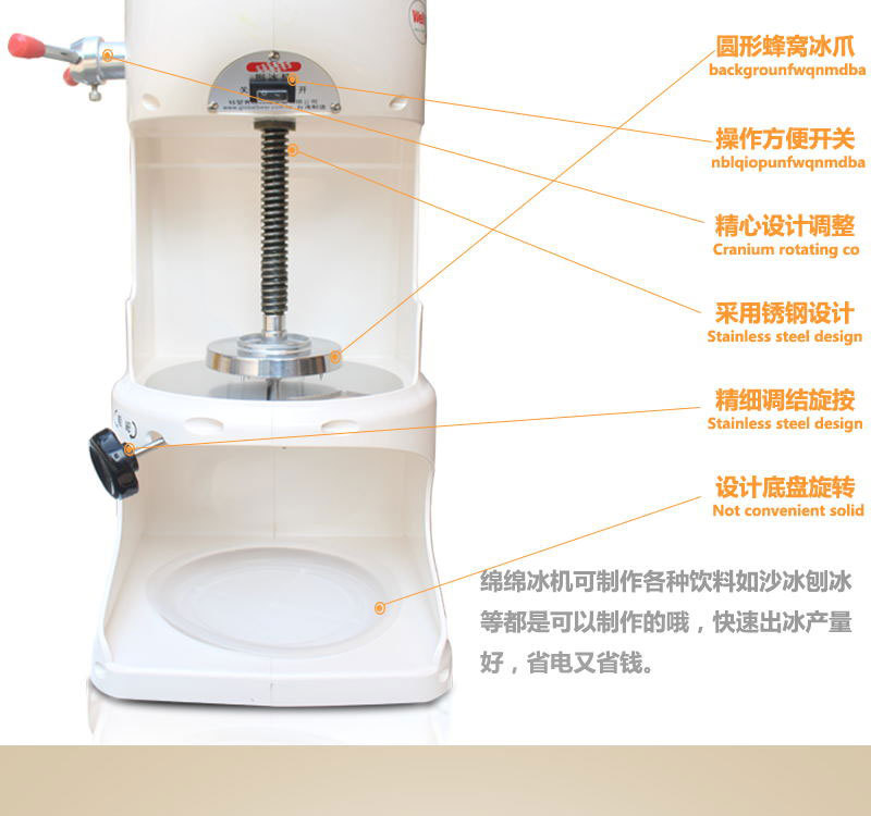 臺(tái)灣鈺堃綿綿冰機(jī)商用韓國(guó)雪花冰機(jī)刨冰機(jī)電動(dòng)碎冰機(jī)沙冰機(jī)奶茶店