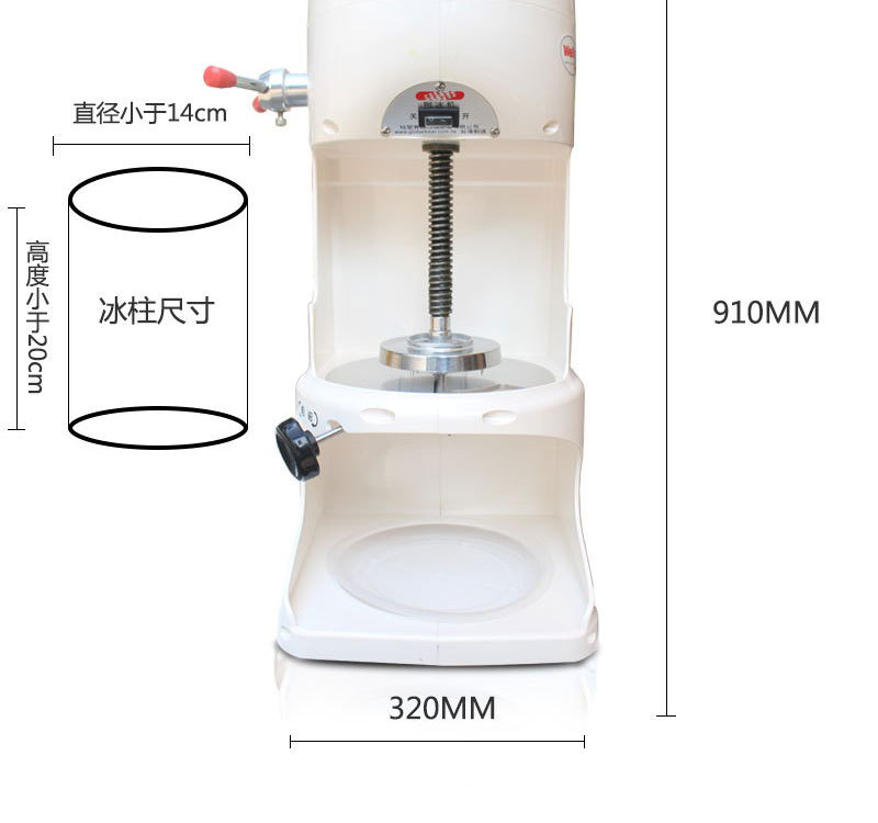 臺(tái)灣鈺堃綿綿冰機(jī)商用韓國(guó)雪花冰機(jī)刨冰機(jī)電動(dòng)碎冰機(jī)沙冰機(jī)奶茶店