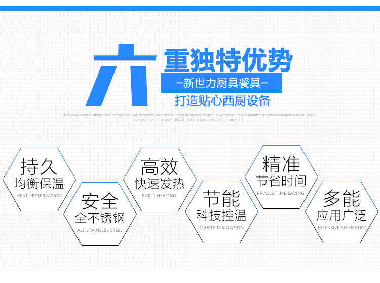 商用電熱保溫湯池不銹鋼售飯臺粥臺格暖湯爐保溫售飯臺快餐車