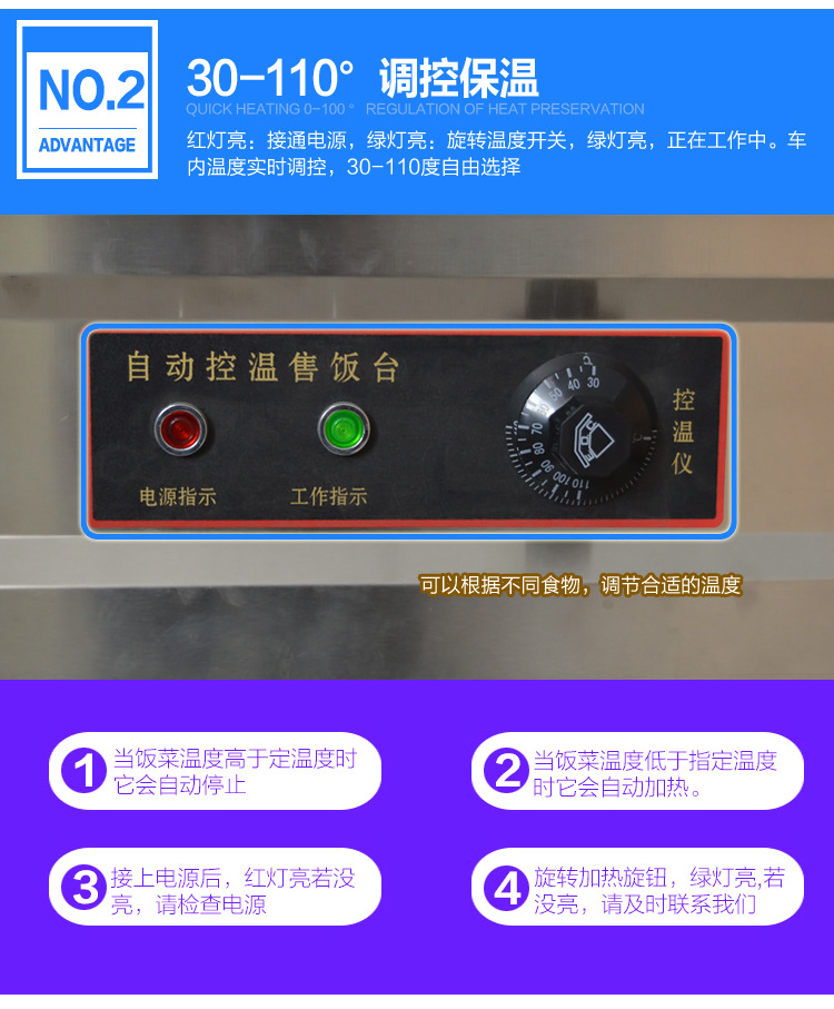 商用電熱保溫湯池不銹鋼售飯臺粥臺格暖湯爐保溫售飯臺快餐車